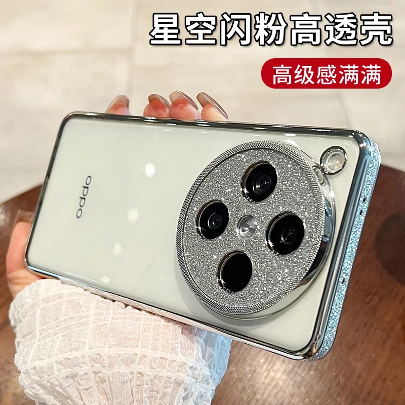 适用OPPOFindx8手机壳findx8pro透明高级感超薄防摔简约全包壳潮