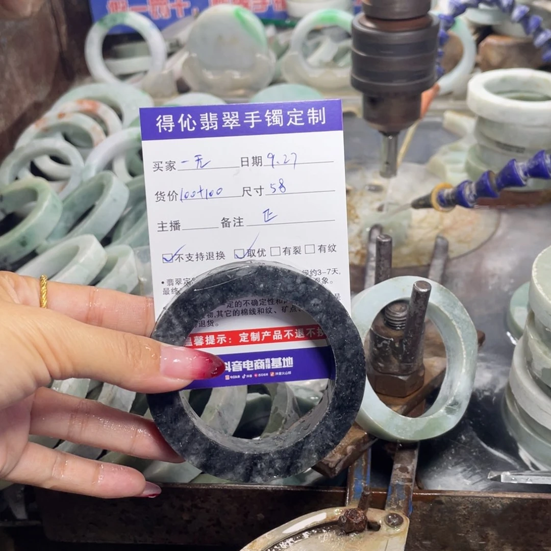 未镶嵌定制翡翠一**有