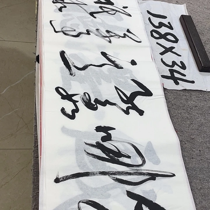 书法Lvqinzhenshufa