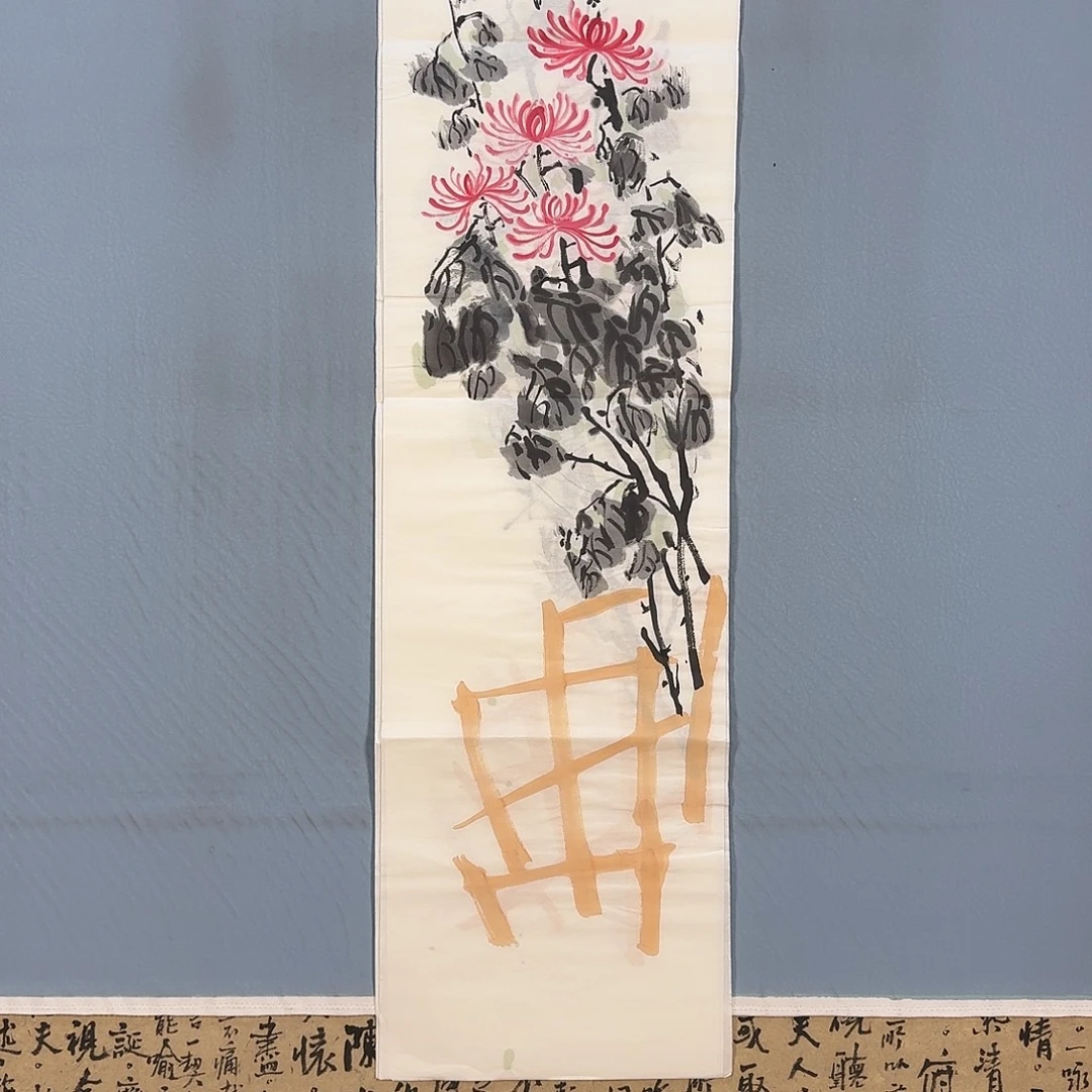 国画237 牡丹仙子好