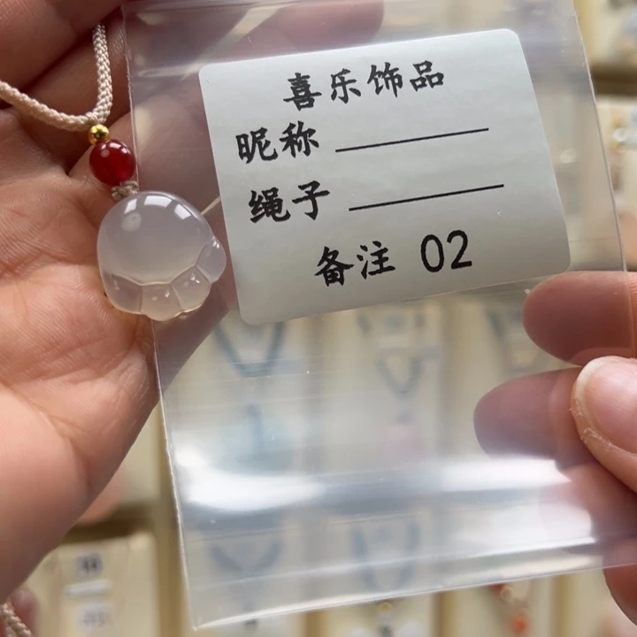 玛瑙/玉髓吊坠(赠链)未镶嵌是**！