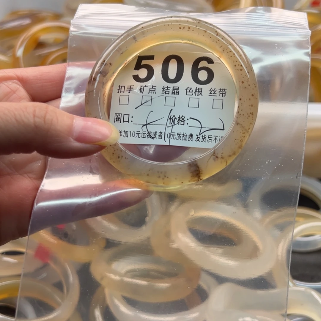 玛瑙/玉髓未镶嵌手镯506