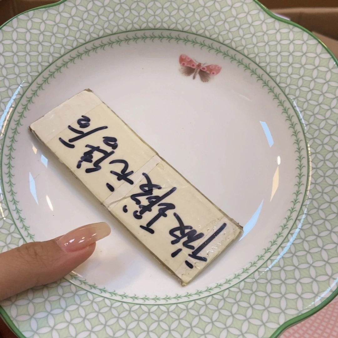 瓷片两单包邮…………………………