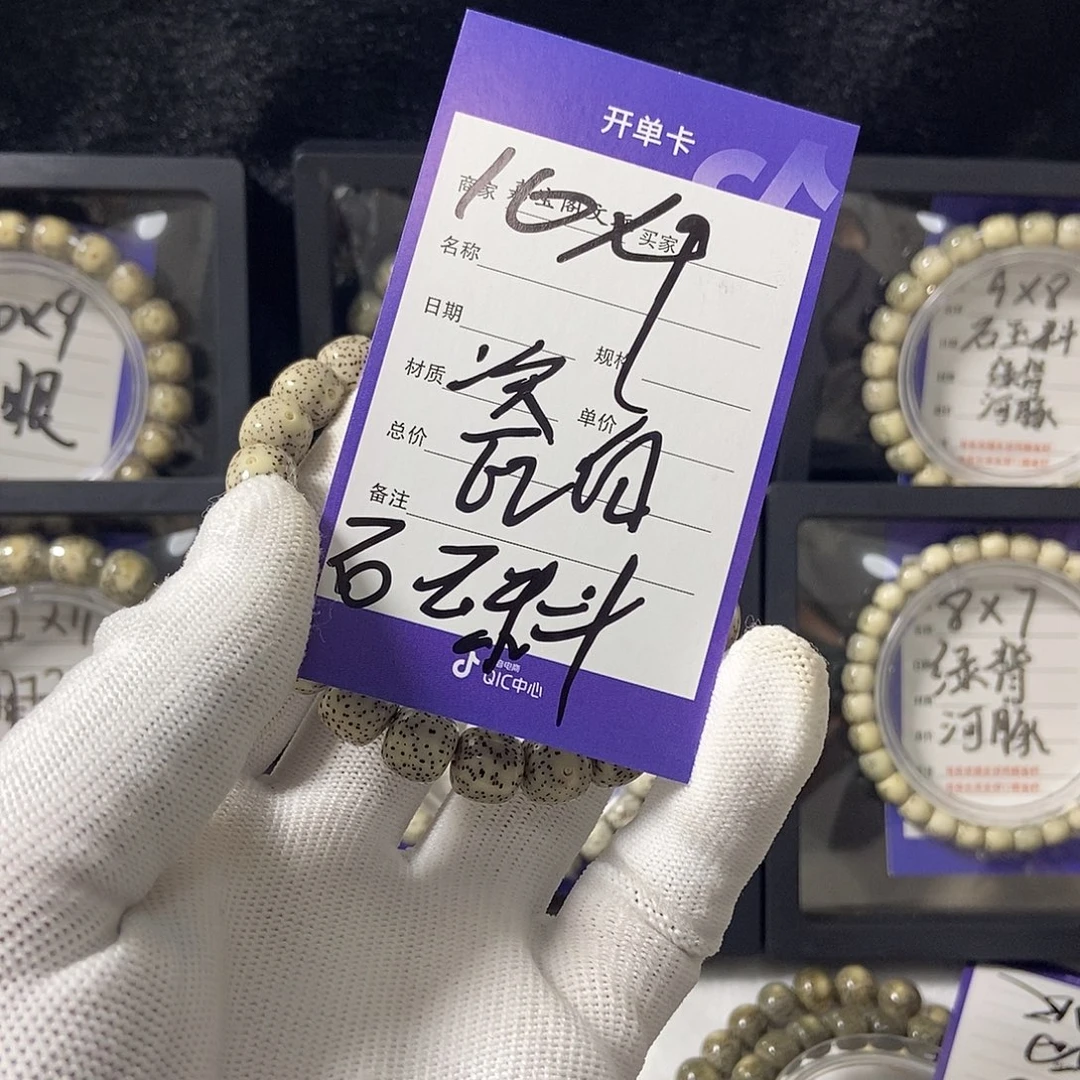 星月菩提吊坠星月