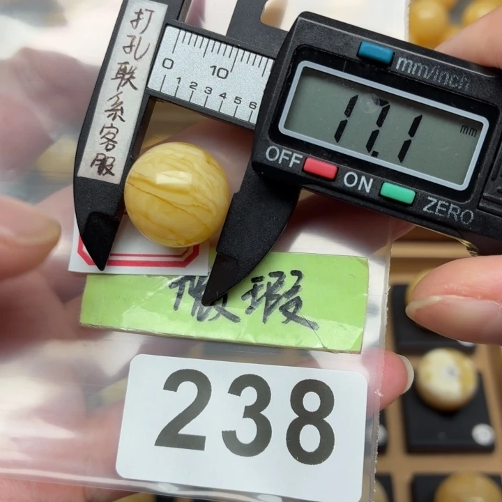 平***け裸石琥珀未镶嵌蜜蜡