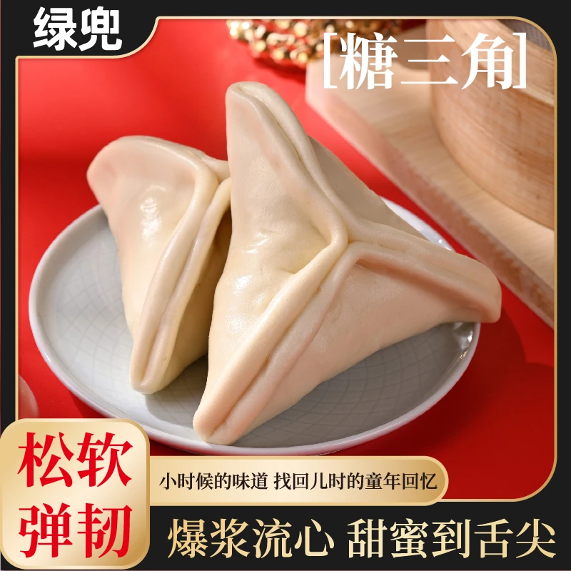 糖三角老式红糖大三角包山东大馒头无添加手工制作糕点面食年夜饭
