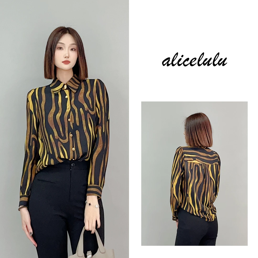 5 alicelulu “怀旧探戈”衬衫 时髦艺术撞色 S2141612Q