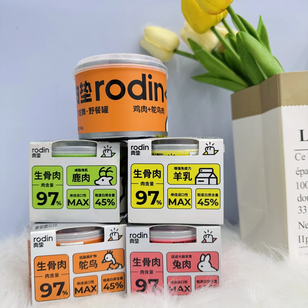 肉垫全价主食野餐猫罐头发腮补水营养慕斯罐成幼猫肉泥罐185g