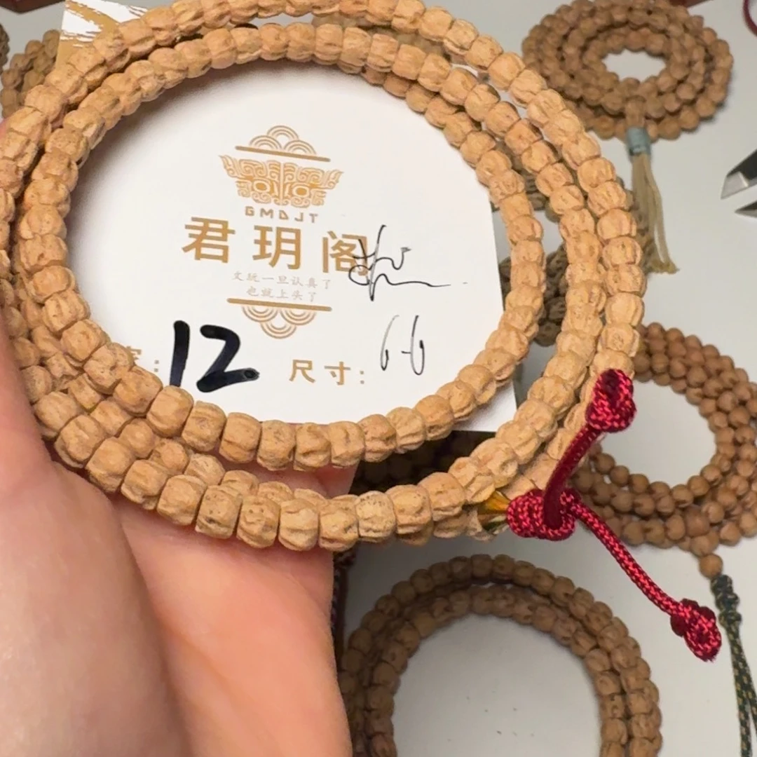 吊坠柏香籽/百香籽