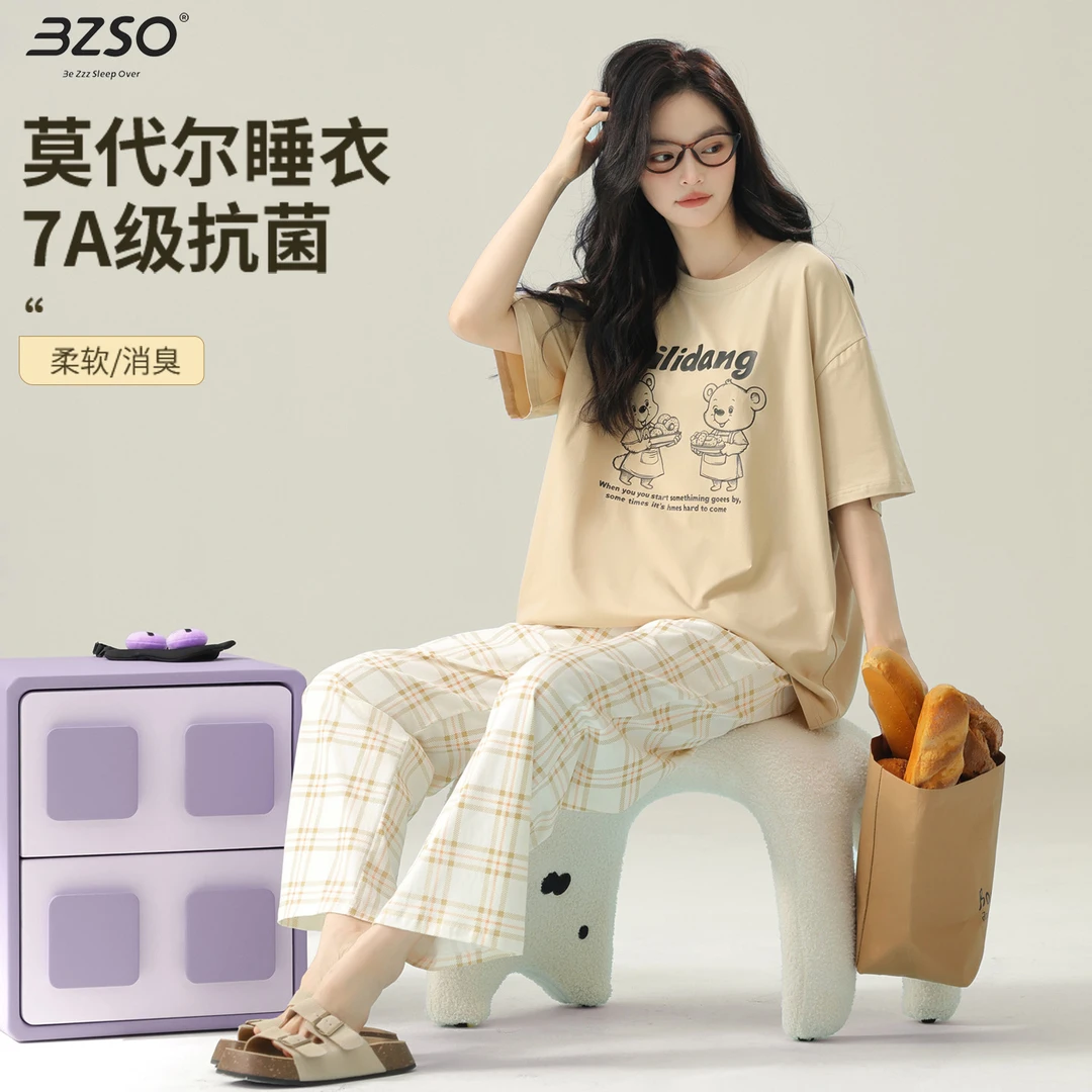 BZSO【黄梁美梦】莫代尔棉丨170克/短袖长裤睡衣大码宽松夏季套装
