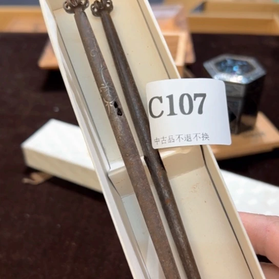 瓷器周边默认瑕疵1X*