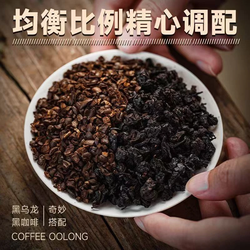 不拿铁咖啡黑乌龙 柚子