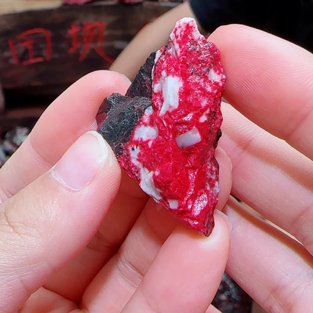 天然辰砂朱砂毛石头10