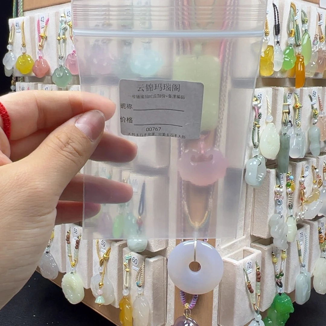 未镶嵌颈饰玛瑙/玉髓?****