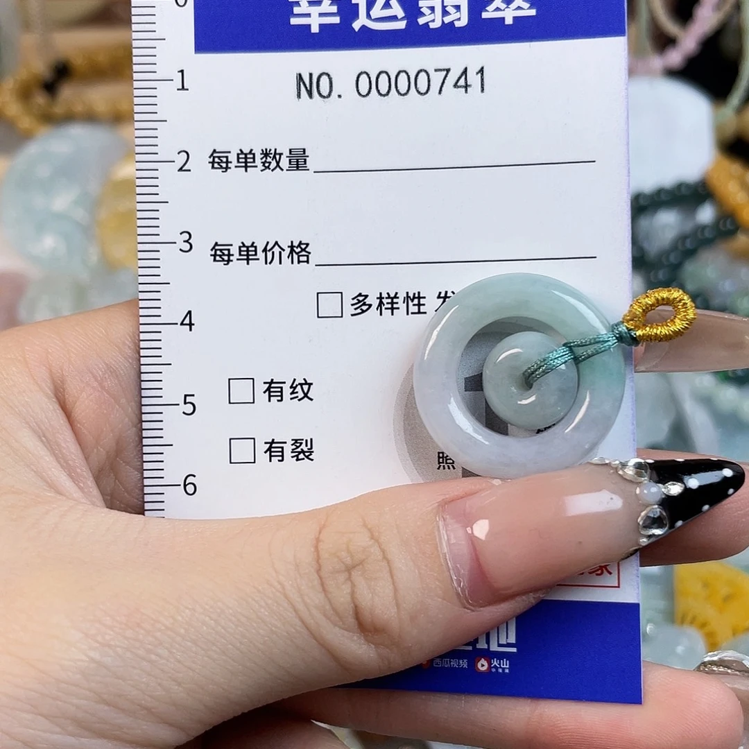 翡翠未镶嵌颈饰Hhh