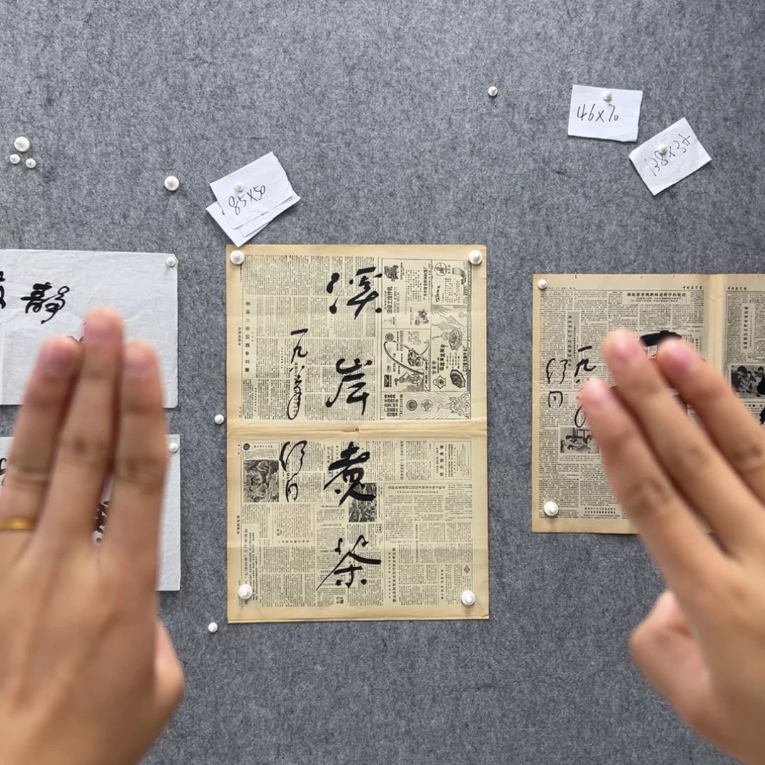 书法书法精品一副