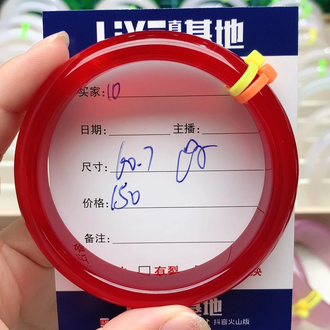 【闪购商品】玛瑙/玉髓手镯未镶嵌10