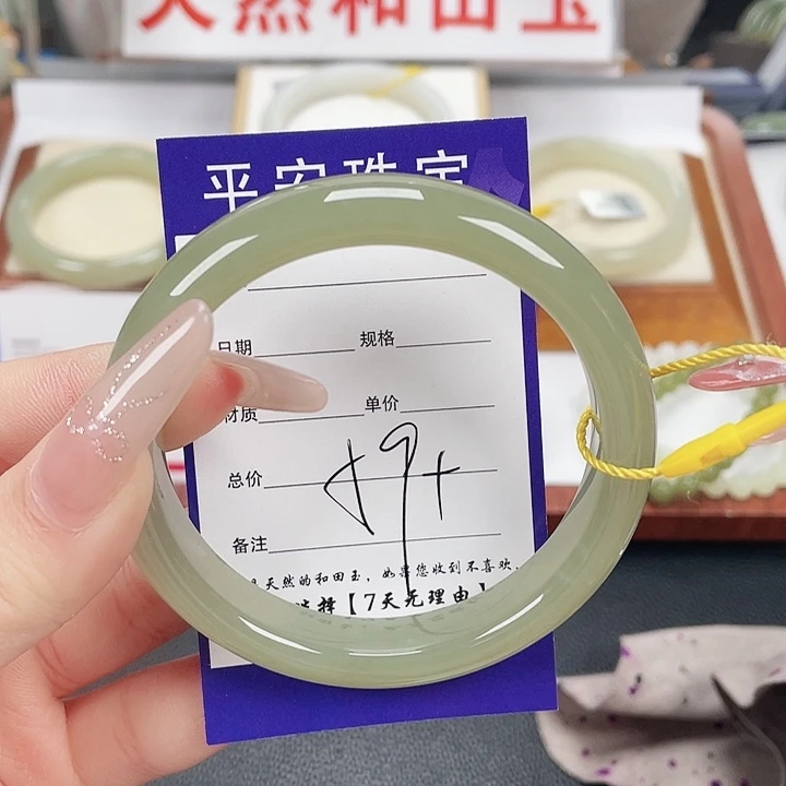 和田玉未镶嵌手镯