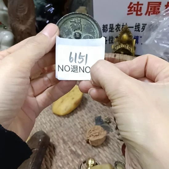 永***前瓷片6151号工艺品