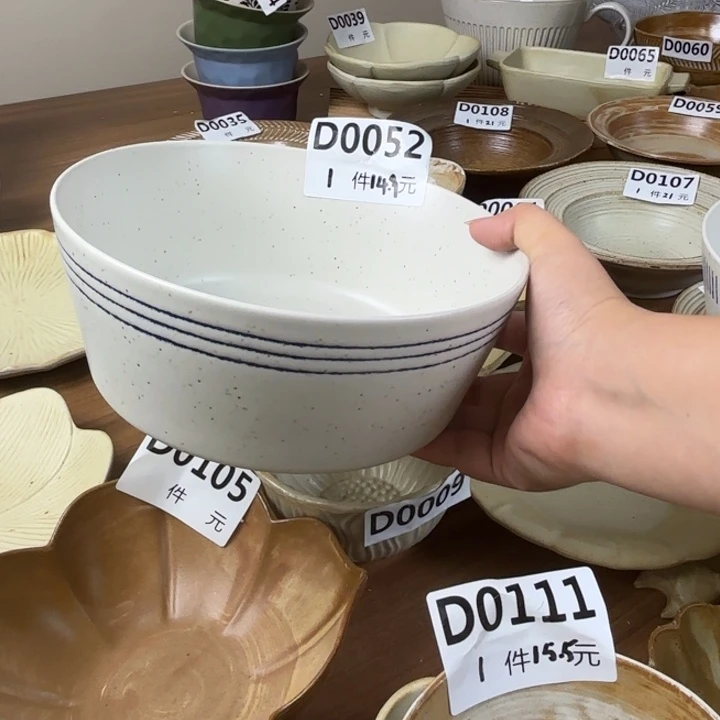 瓷052线圈面碗汤碗7寸