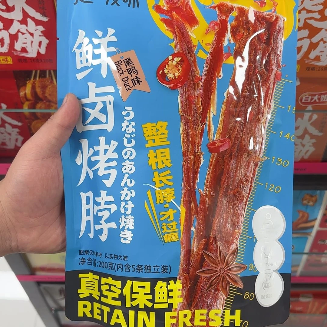 布艺非金属发一包
