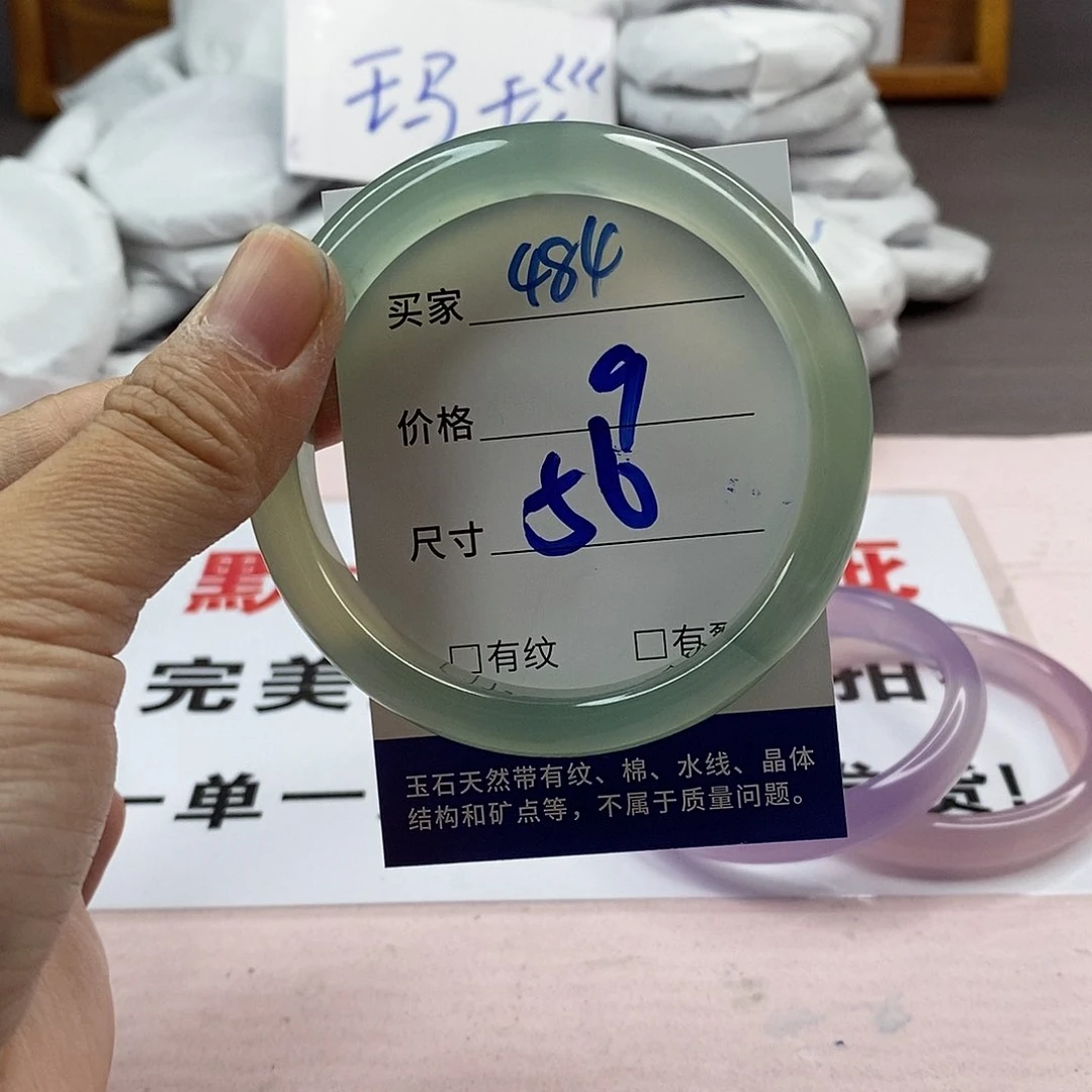 玛瑙/玉髓手镯未镶嵌484