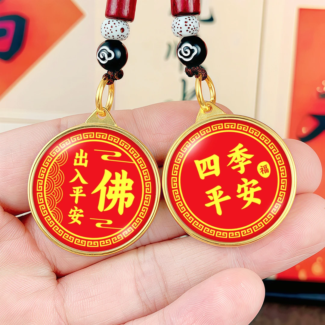 【老师推荐】佛字钥匙扣挂件中国风佛缘佛心汽车钥匙扣挂件男女礼物