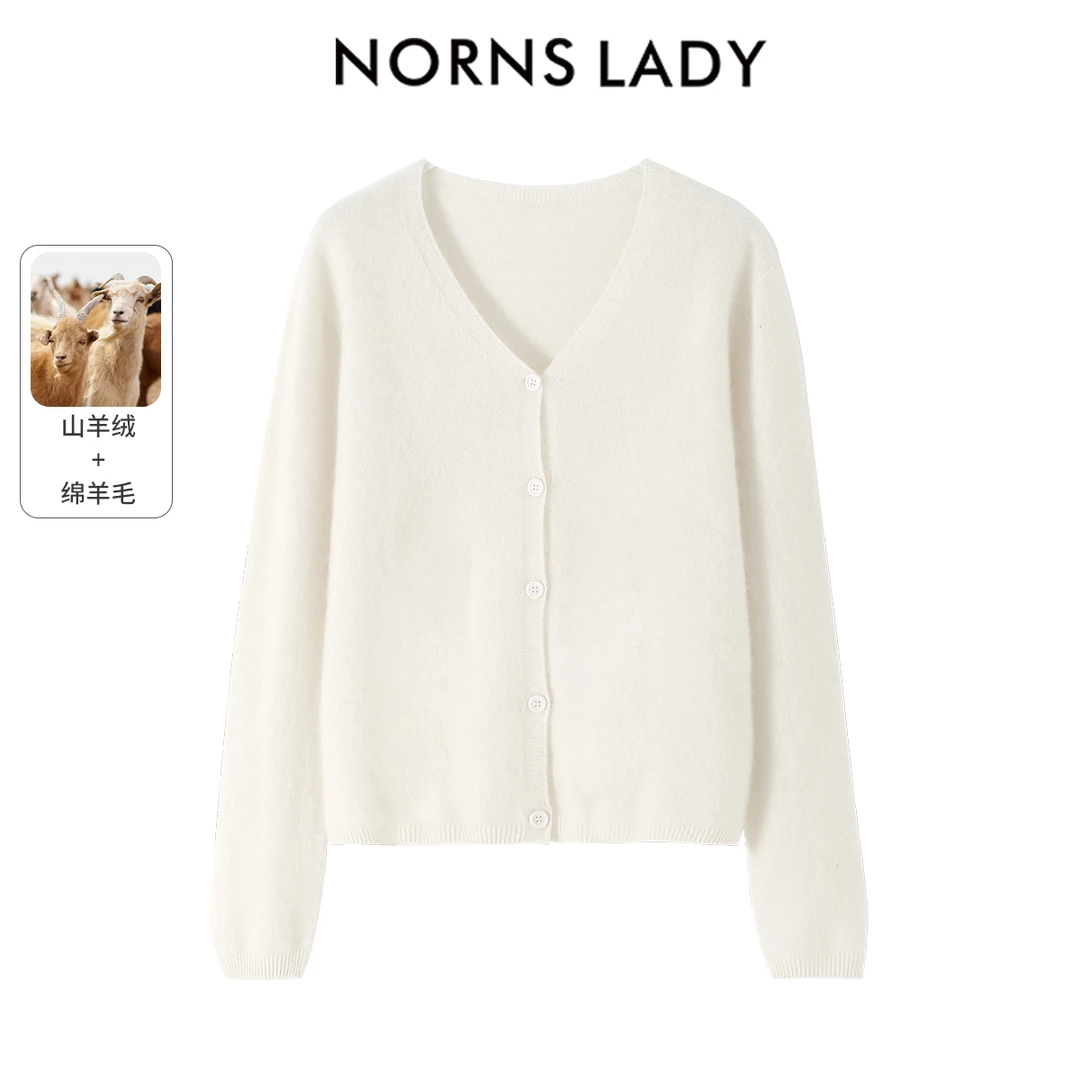 NORNS LADY诺恩 软糯拉毛羊毛衫打底开衫纯色毛针织衫 H25SK09546
