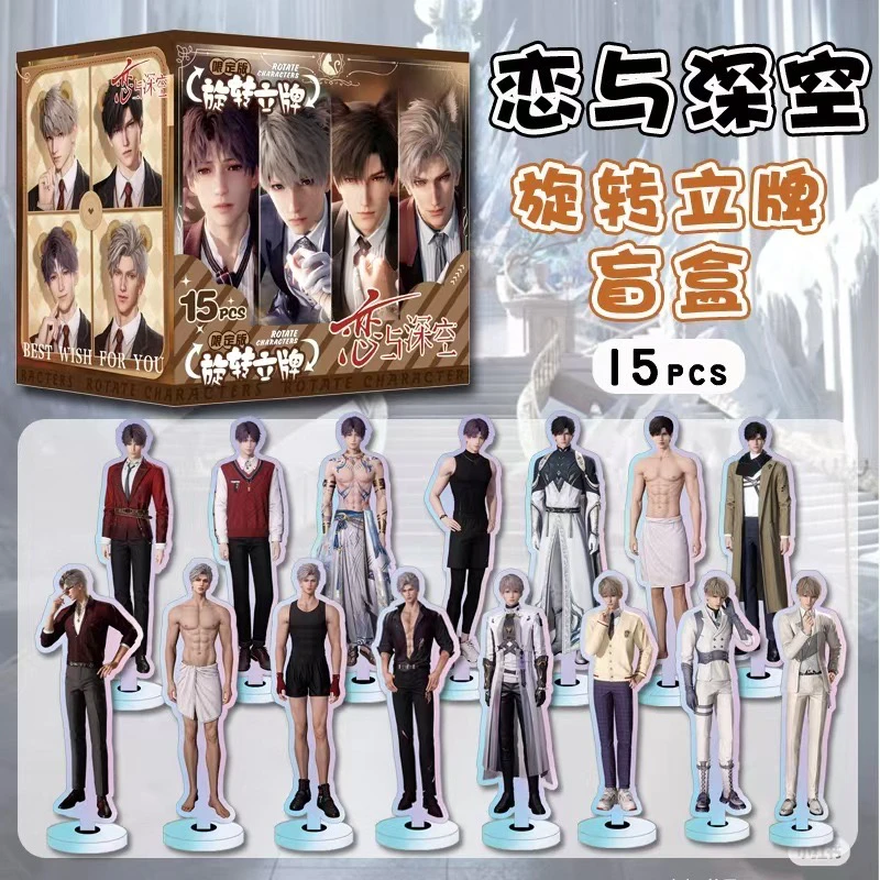 深空旋转立牌尺寸 约 10cm