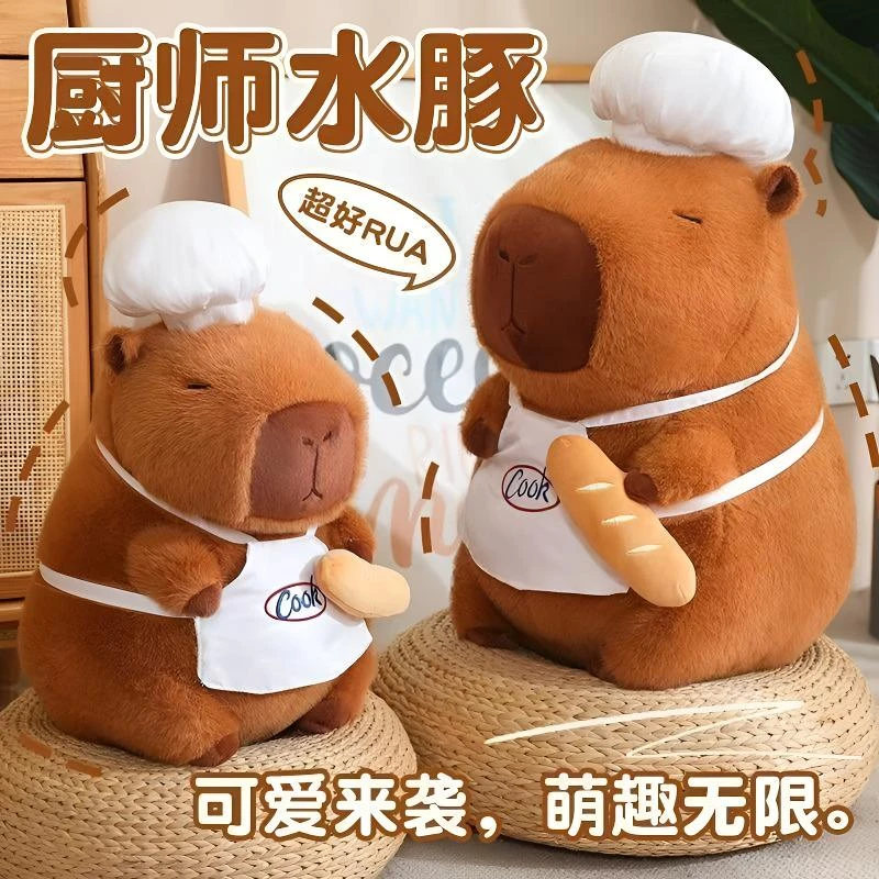 可爱厨师卡皮巴拉公仔毛绒玩具水豚玩偶睡觉抱枕生日礼物小玩偶