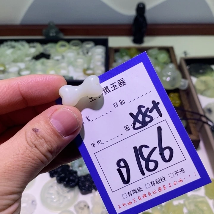 蛇纹石玉颈饰未镶嵌倘****云