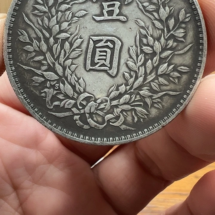 （一家臻藏）可吸翻可吹响龙洋工艺品 精选摆件