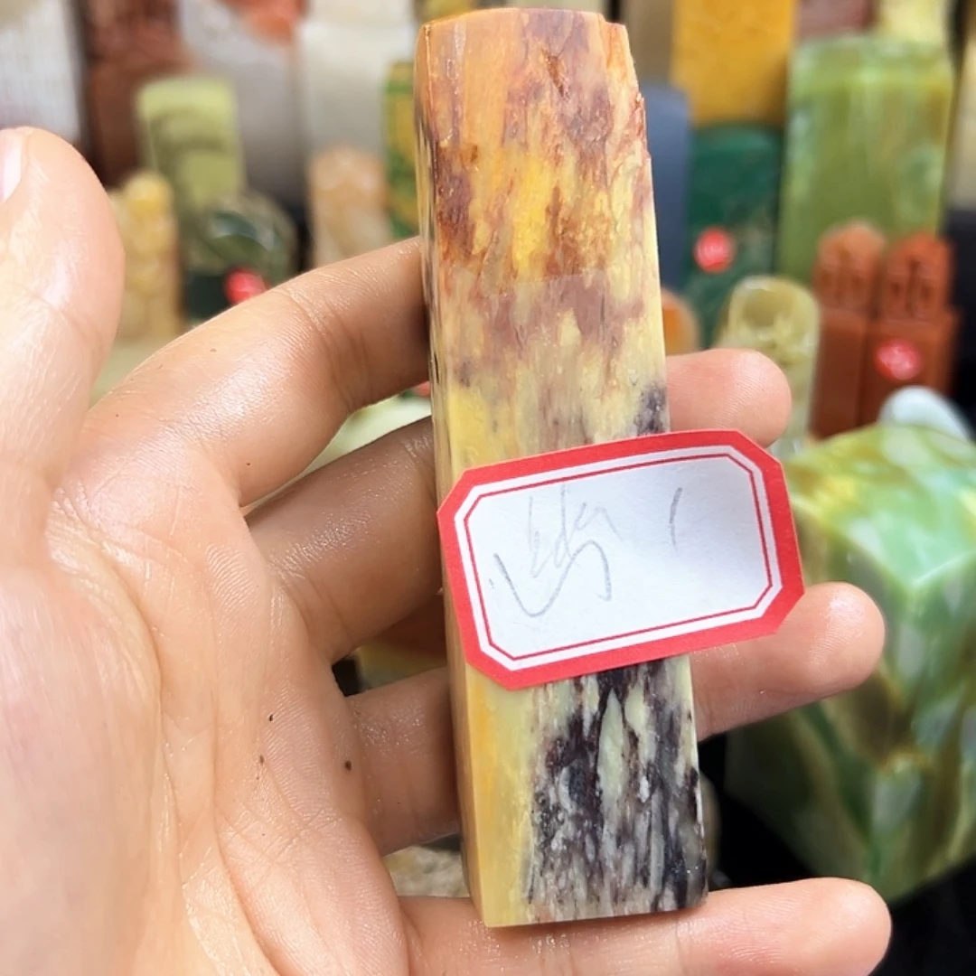 昌化石印石幽*影在线作业系统与