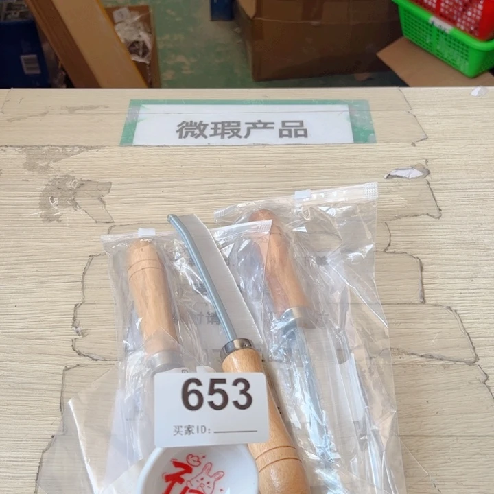 闪购商品…………………………