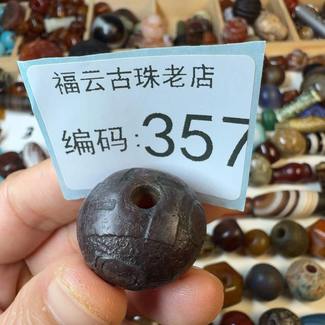 古***化玛瑙/玉髓未镶嵌纯天然玛瑙珠子