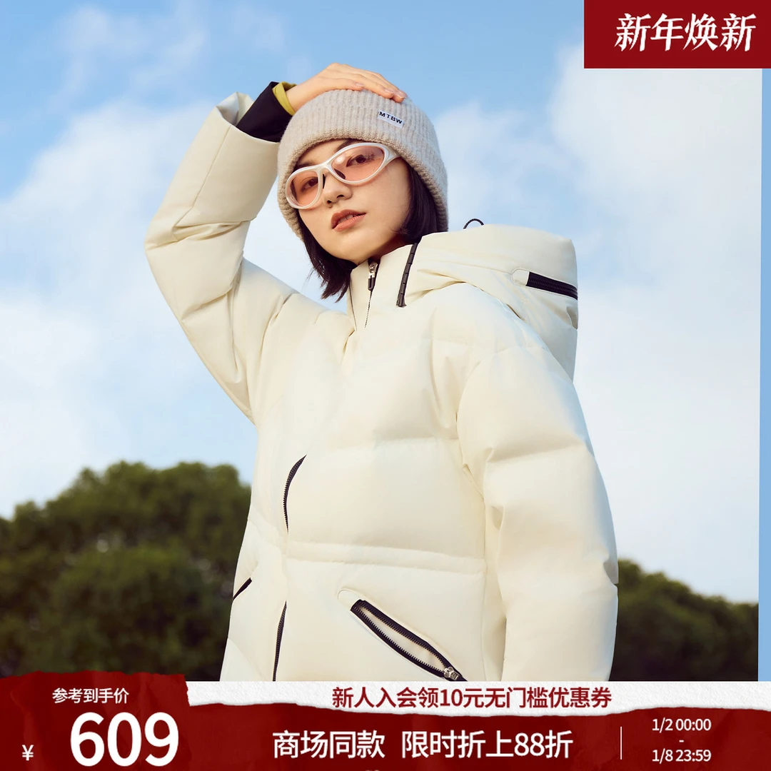 美特斯邦威羽绒服女2025冬季新款轻盈机能户外防风鸭绒棉服732750