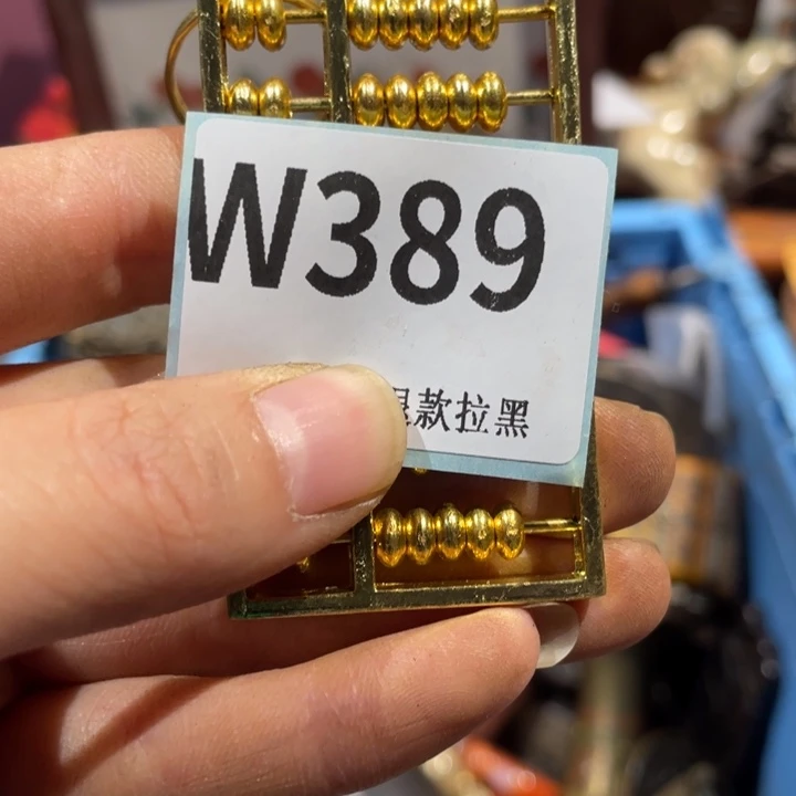 深***丽瓷片二表姐直播火爆热卖