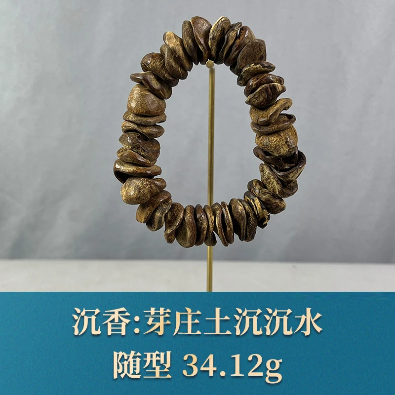 64043 芽庄土沉沉水 沉香