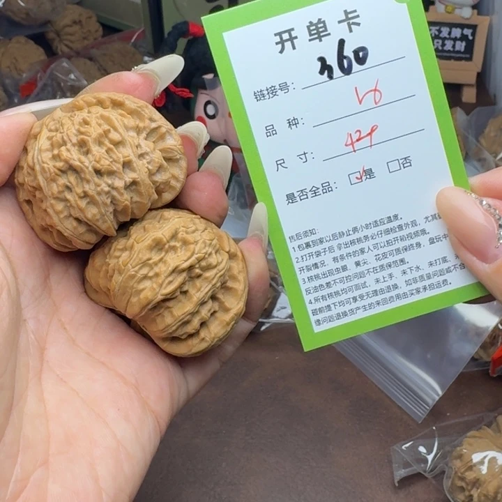 文玩核桃吊坠核桃360