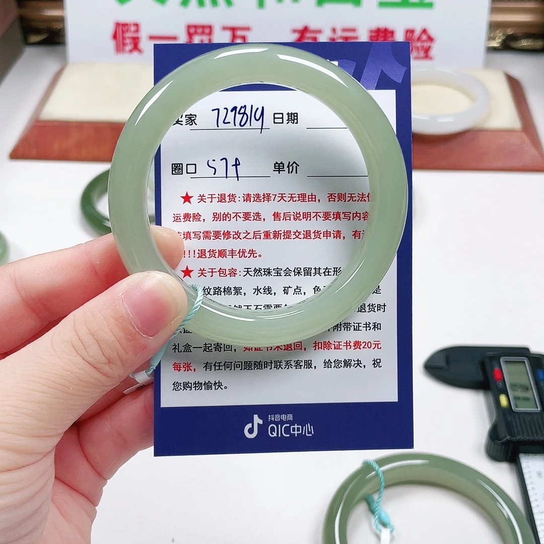 喝***起和田玉未镶嵌手镯