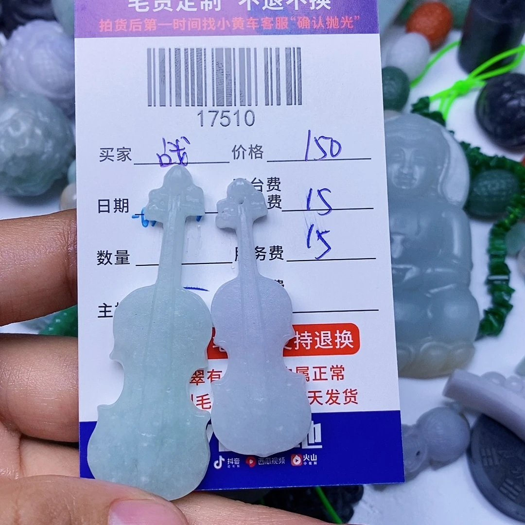 战***神未镶嵌定制翡翠翡翠
