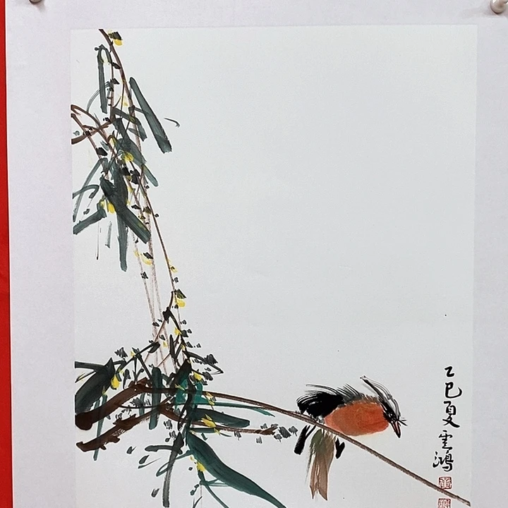 国画新号开播，全场福利不断。