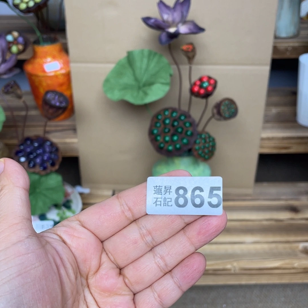 核桃木/黑胡桃（胡桃木）悠****o865