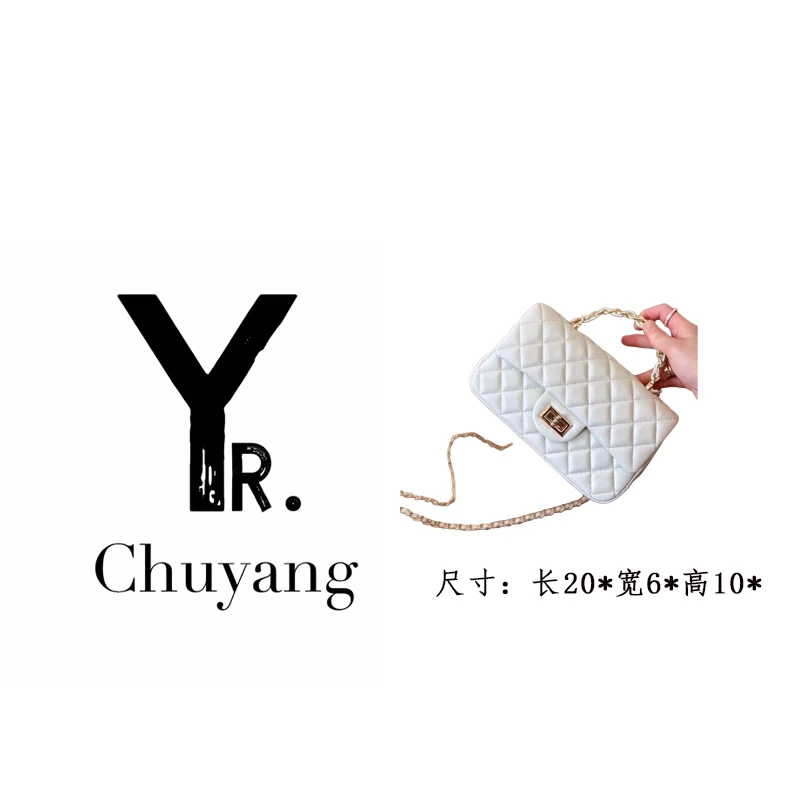 【初阳甄选】XKY-6847-白色小包包耐磨方形时尚腋下斜挎包格纹