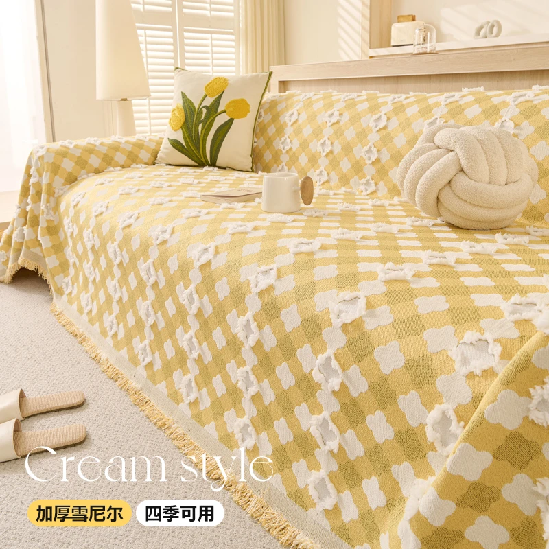 馨玥和小云朵沙发巾一整张全盖新款轻奢高级感雪尼尔沙发盖布套罩