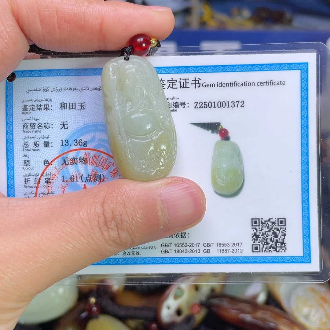 和田玉颈饰未镶嵌