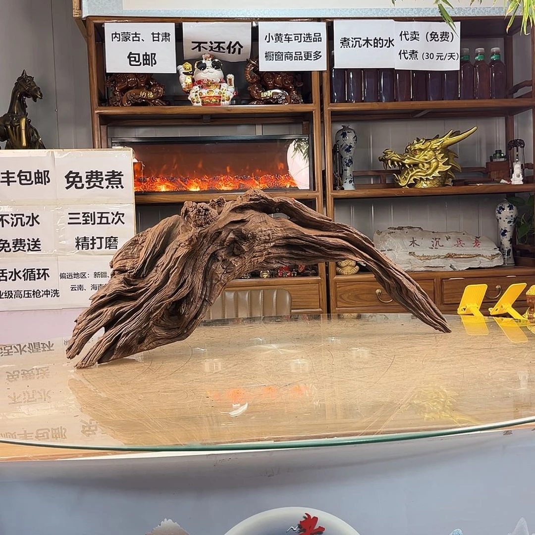 H***”86 20 36紫柚木秒沉水