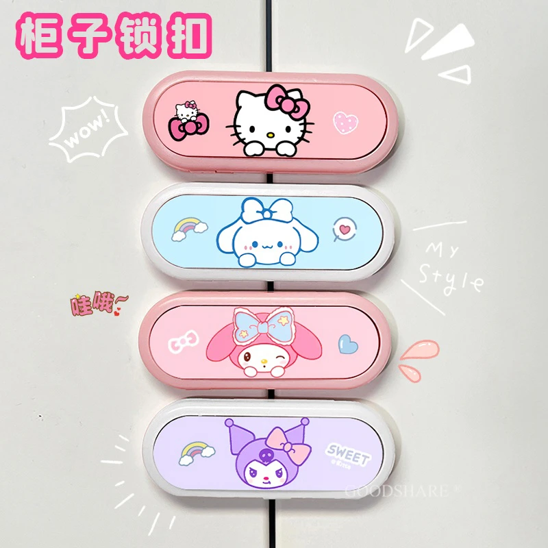 儿童安全锁抽屉锁扣防宝宝夹手可爱卡通kt猫冰箱柜子柜门防开童锁