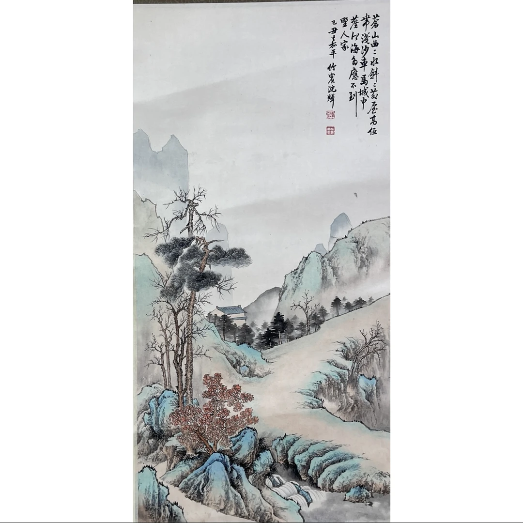 Lot 2170 沈焯《青绿山水图》63cm*31cm