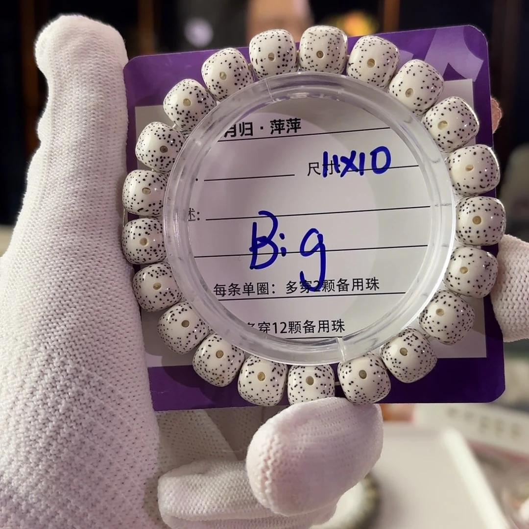 B***脸吊坠星月菩提星月